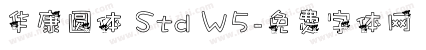 华康圆体 Std W5字体转换